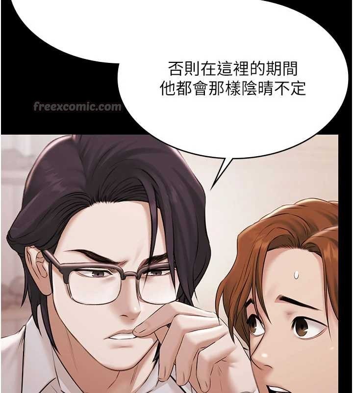 极乐泳池趴第15話-我有辦法讓你上到她