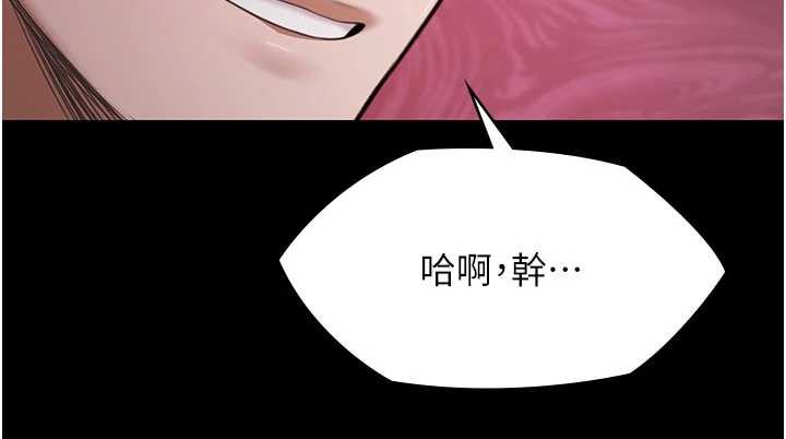 极乐泳池趴第15話-我有辦法讓你上到她