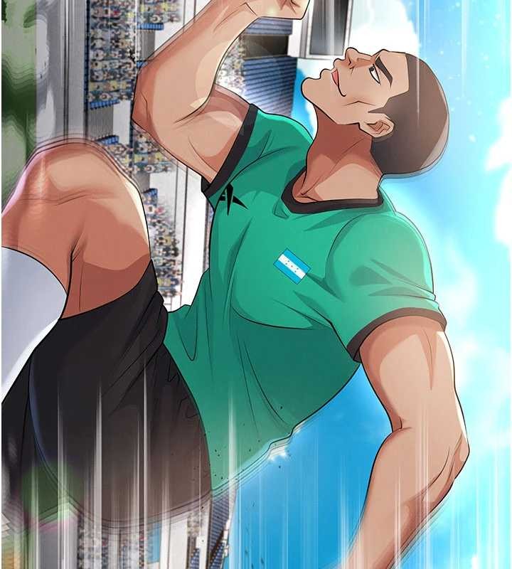 足球型男脫單指南第45話-可以幫我解「燃眉之急」嗎?