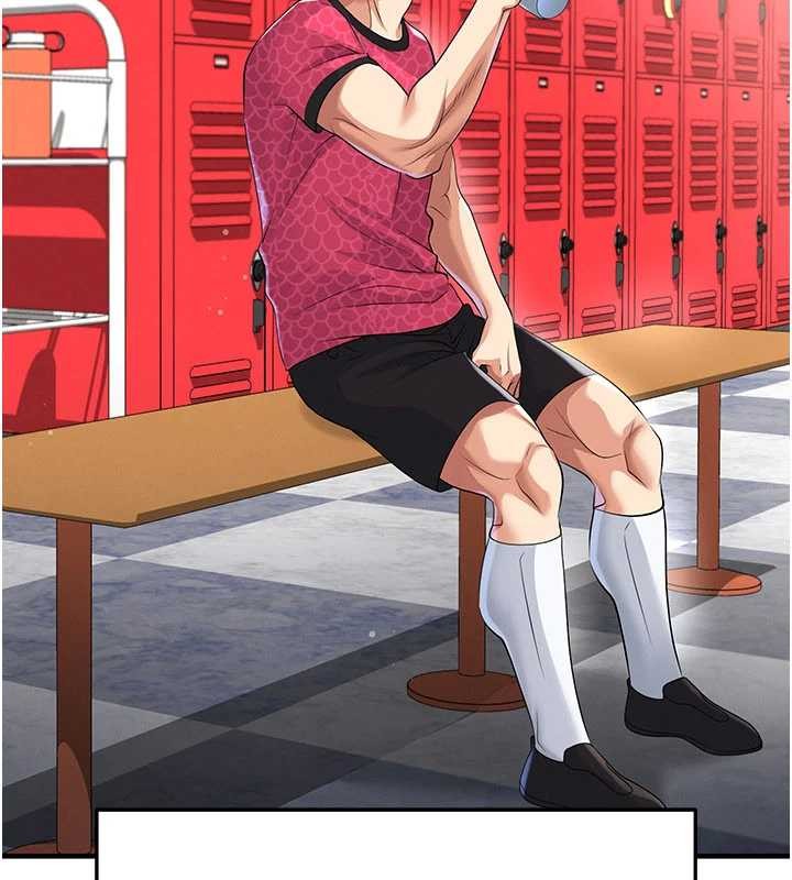 足球型男脫單指南第45話-可以幫我解「燃眉之急」嗎?