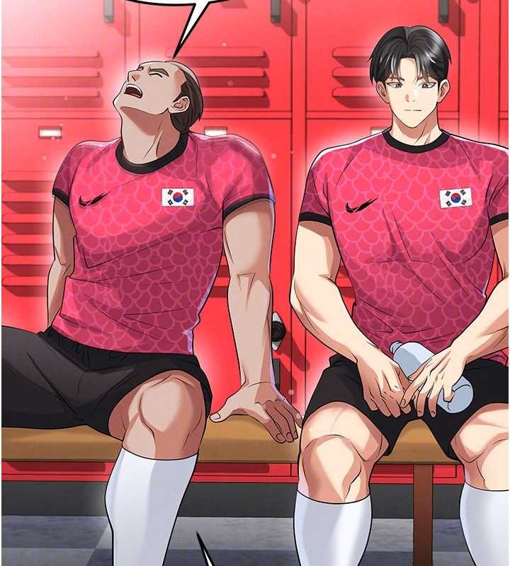 足球型男脫單指南第45話-可以幫我解「燃眉之急」嗎?