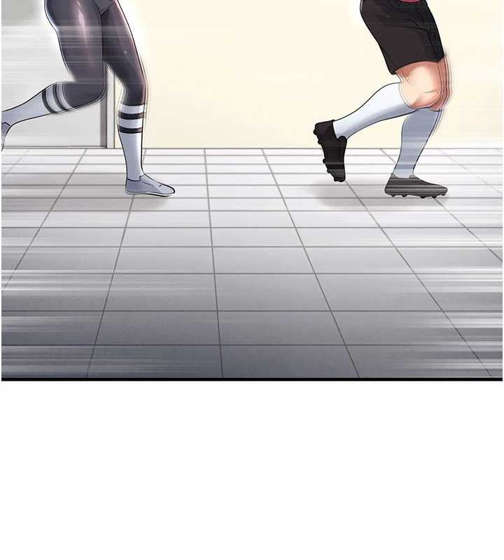 足球型男脱单指南第45話-可以幫我解「燃眉之急」嗎?