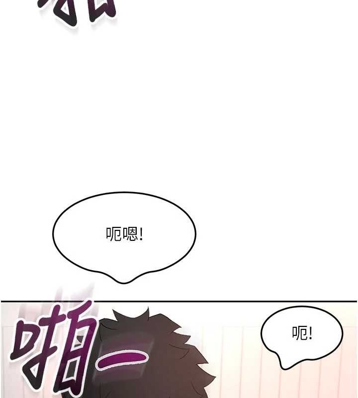 頂加套房的春天第50話-在女兒面前發情的母親