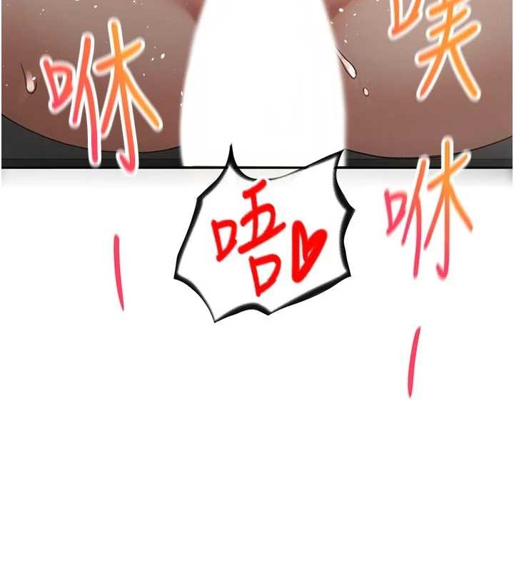 頂加套房的春天第50話-在女兒面前發情的母親