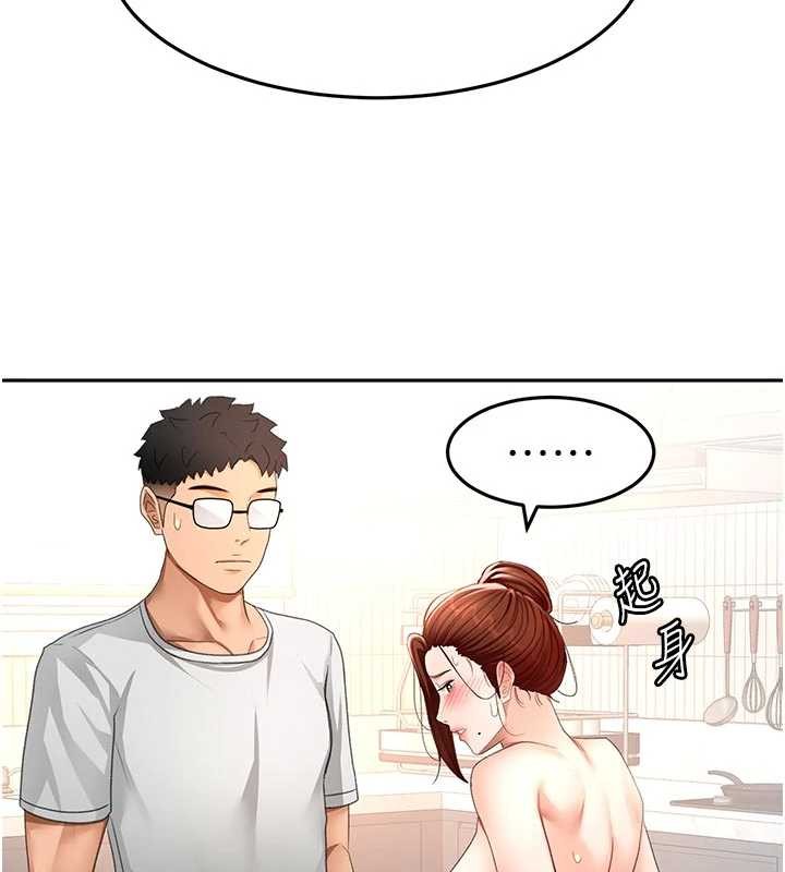 顶加套房的春天第50話-在女兒面前發情的母親