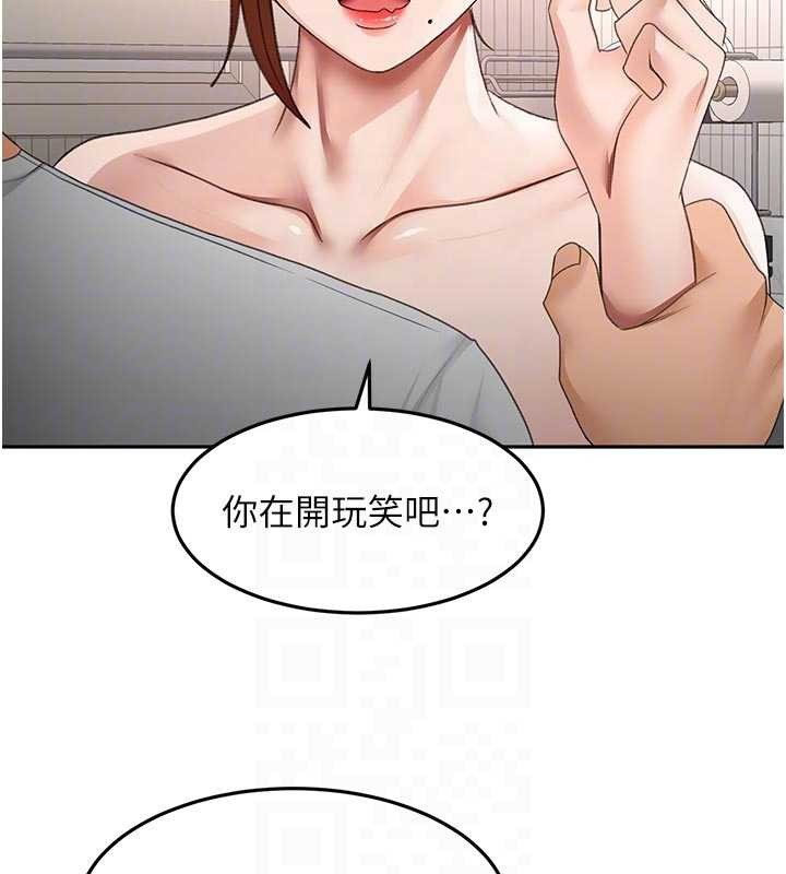 顶加套房的春天第50話-在女兒面前發情的母親