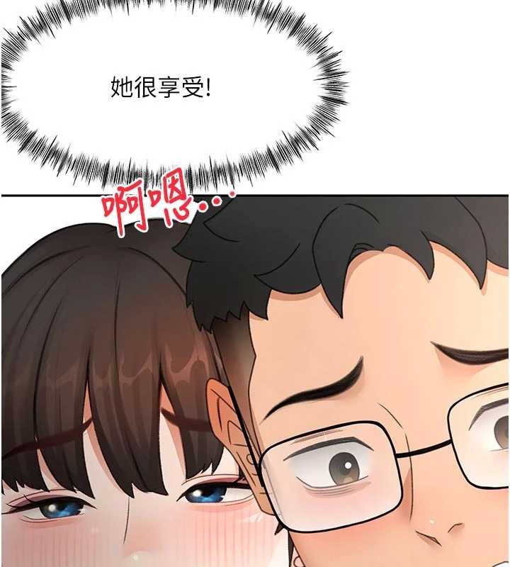 顶加套房的春天第50話-在女兒面前發情的母親