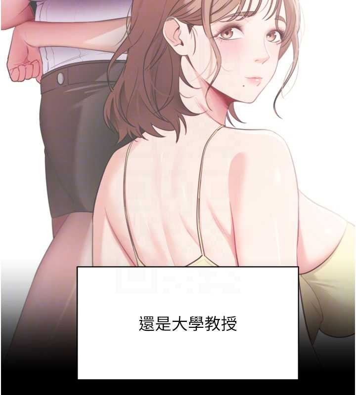 拜脫拜脫App第46話-用阿姨的身體練習吧?