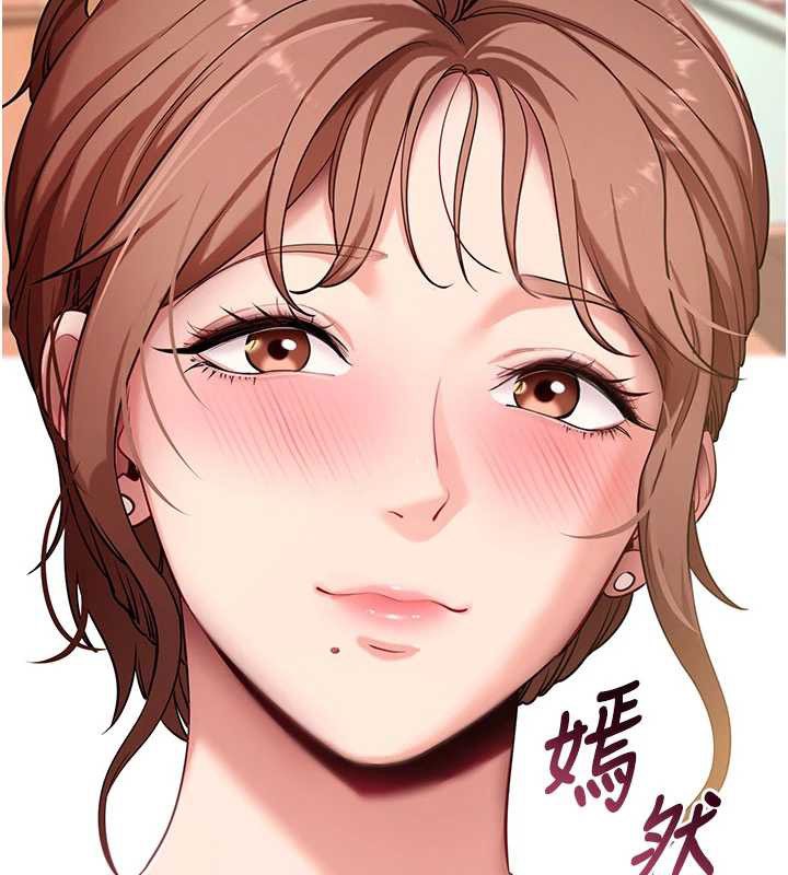 拜脱拜脱App第46話-用阿姨的身體練習吧?