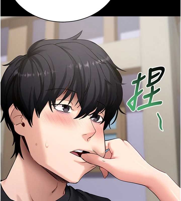 拜脱拜脱App第46話-用阿姨的身體練習吧?