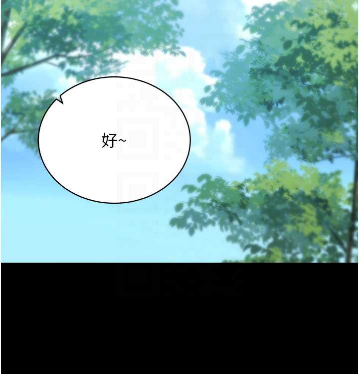 拜脱拜脱App第46話-用阿姨的身體練習吧?