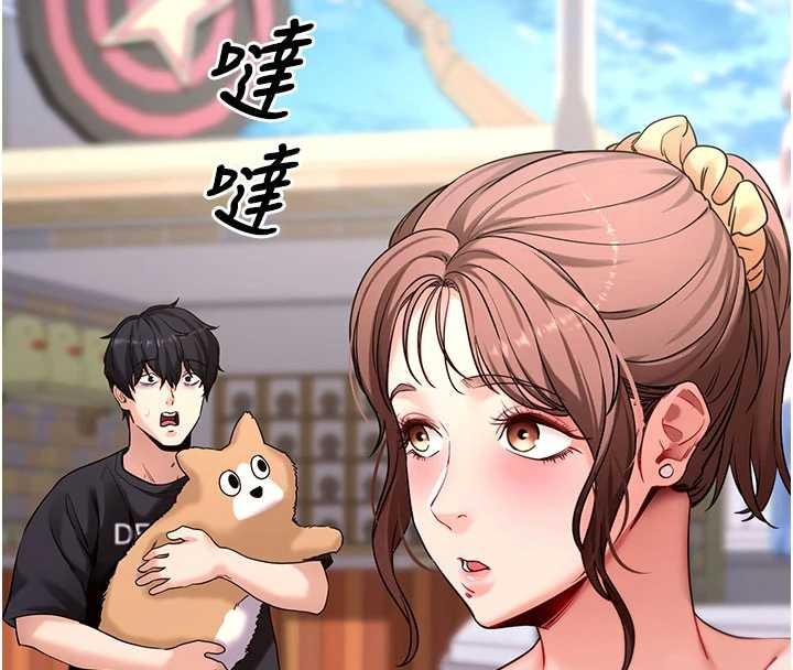 拜脫拜脫App第46話-用阿姨的身體練習吧?