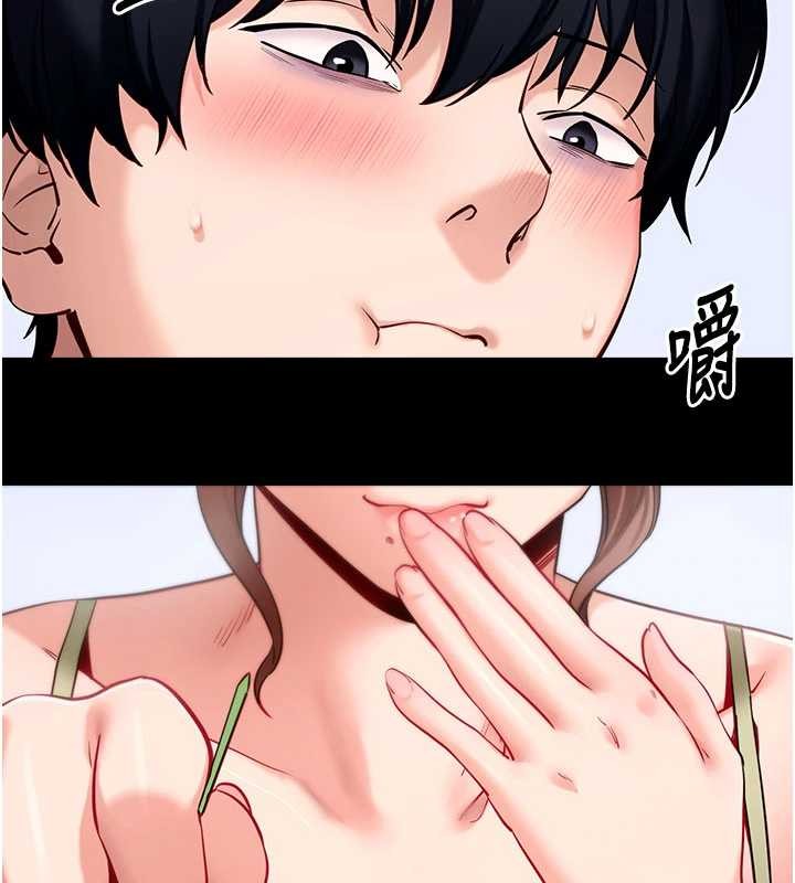 拜脱拜脱App第46話-用阿姨的身體練習吧?