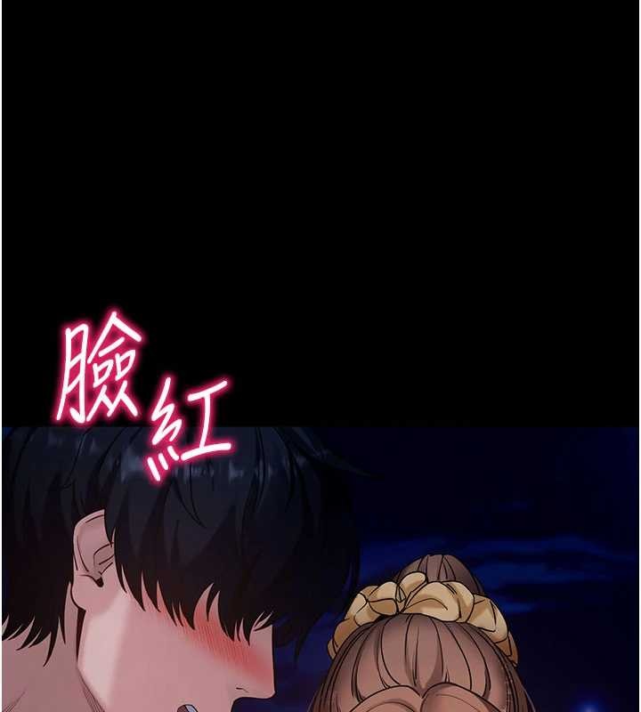 拜脱拜脱App第46話-用阿姨的身體練習吧?