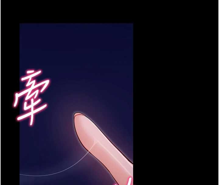 拜脫拜脫App第46話-用阿姨的身體練習吧?