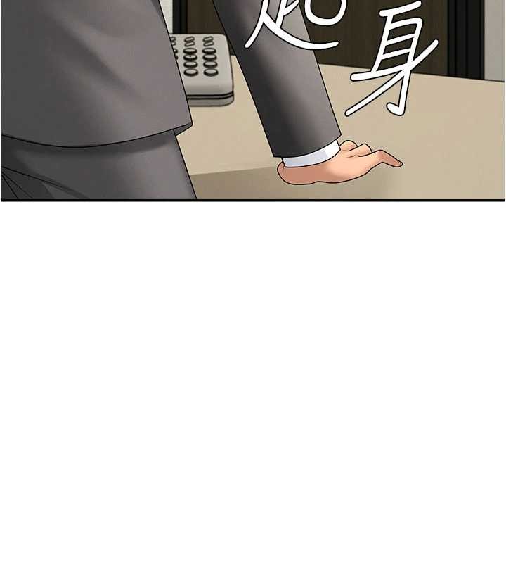 肉体审判第34話-妳是我接下來要調教的人