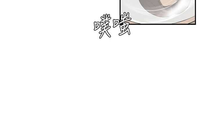 肉體審判第34話-妳是我接下來要調教的人