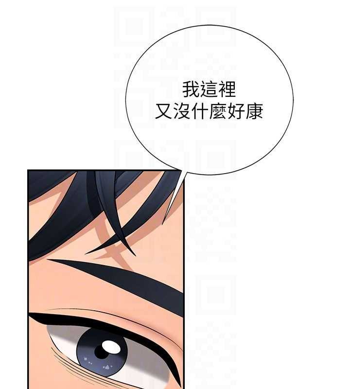 肉體審判第34話-妳是我接下來要調教的人