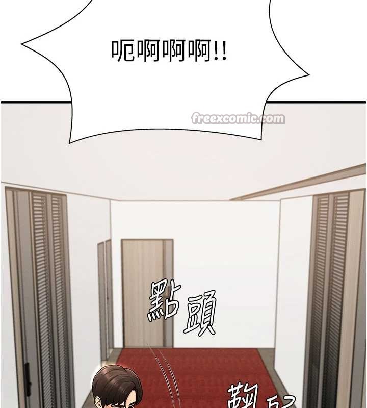 肉体审判第34話-妳是我接下來要調教的人