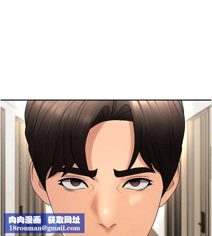 肉体审判第34話-妳是我接下來要調教的人