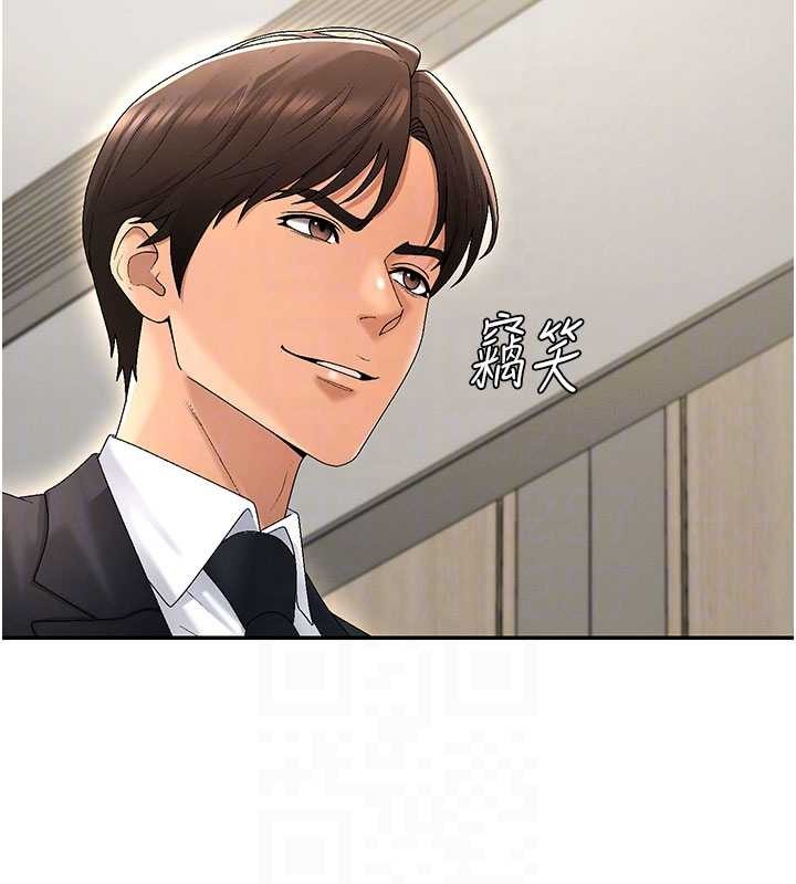 肉體審判第34話-妳是我接下來要調教的人