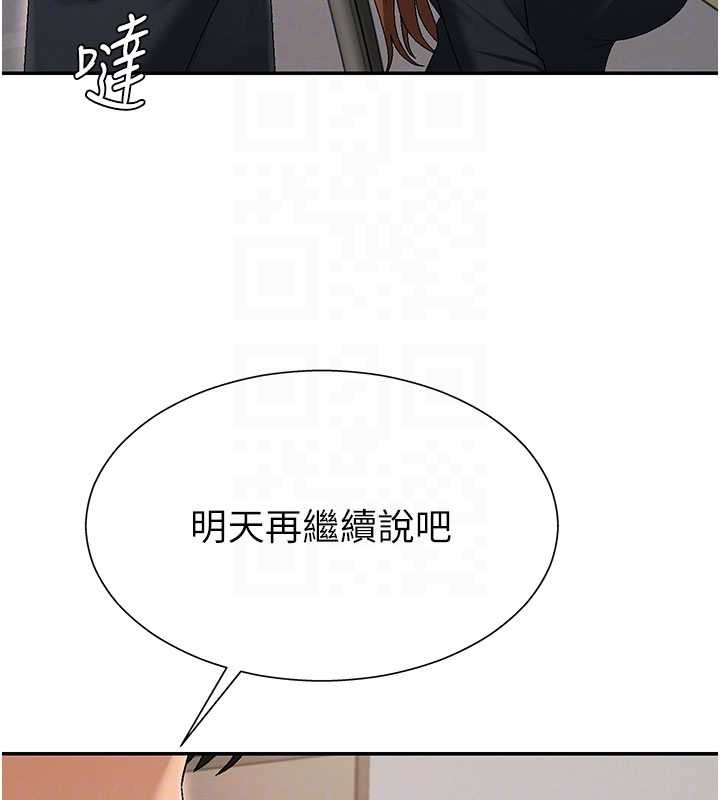 肉体审判第34話-妳是我接下來要調教的人