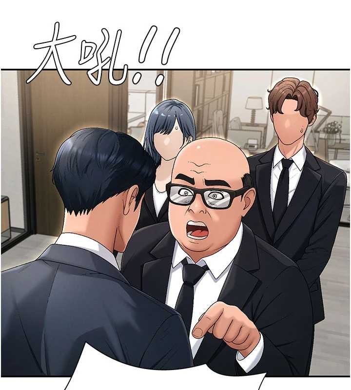 肉体审判第34話-妳是我接下來要調教的人