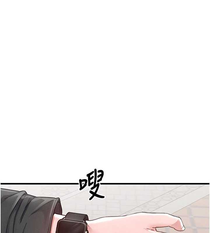 男人配额制第28話-愛情摩天輪