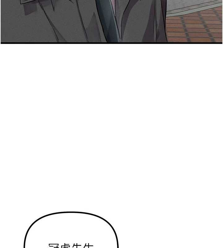 男人配額制第28話-愛情摩天輪