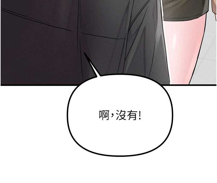 男人配额制第28話-愛情摩天輪