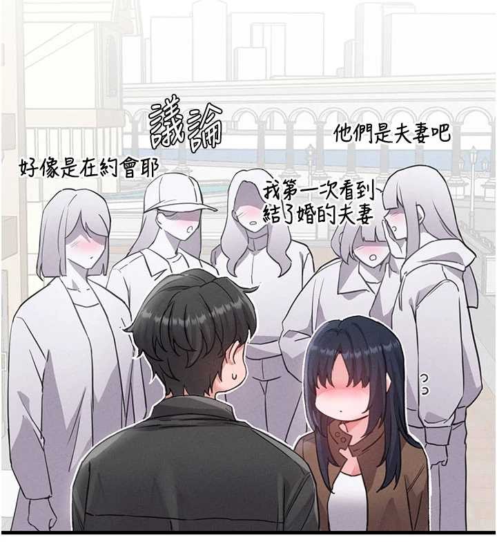 男人配額制第28話-愛情摩天輪