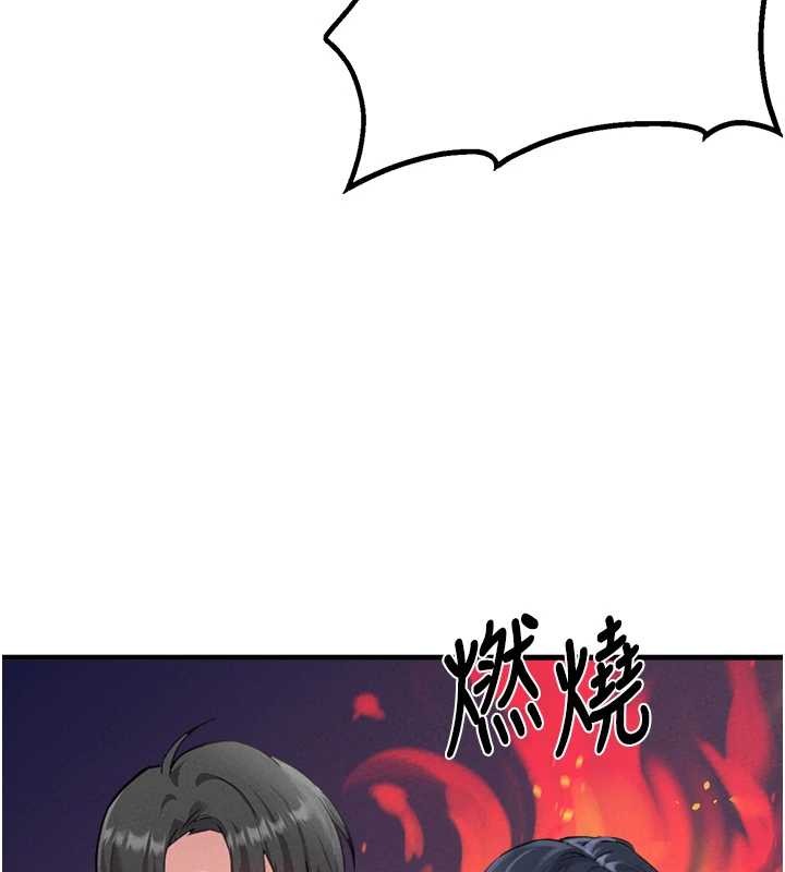 男人配额制第28話-愛情摩天輪