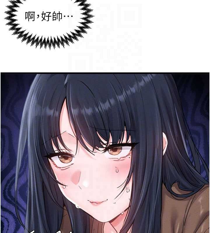 男人配额制第28話-愛情摩天輪