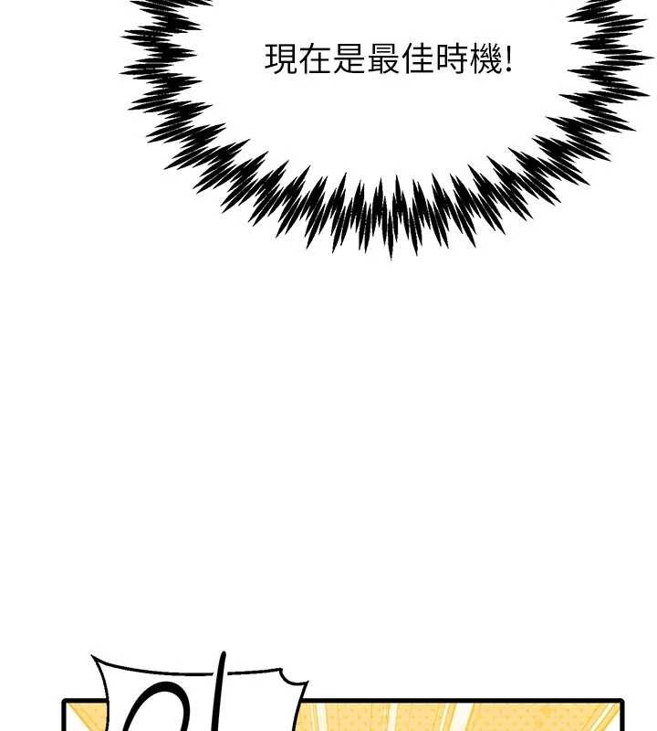 男人配额制第28話-愛情摩天輪