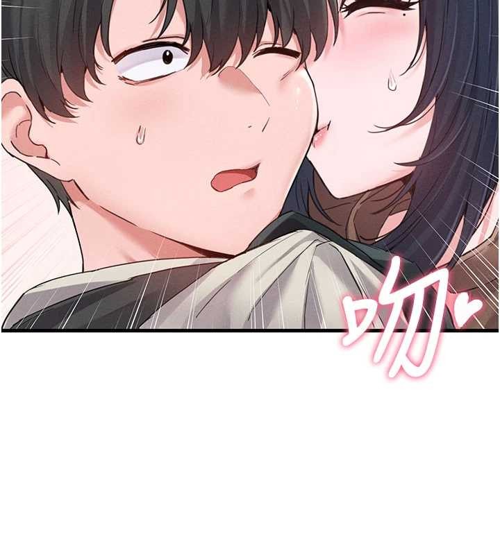 男人配额制第28話-愛情摩天輪