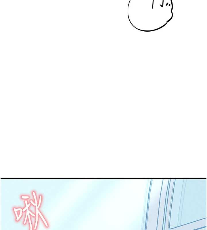 男人配額制第28話-愛情摩天輪