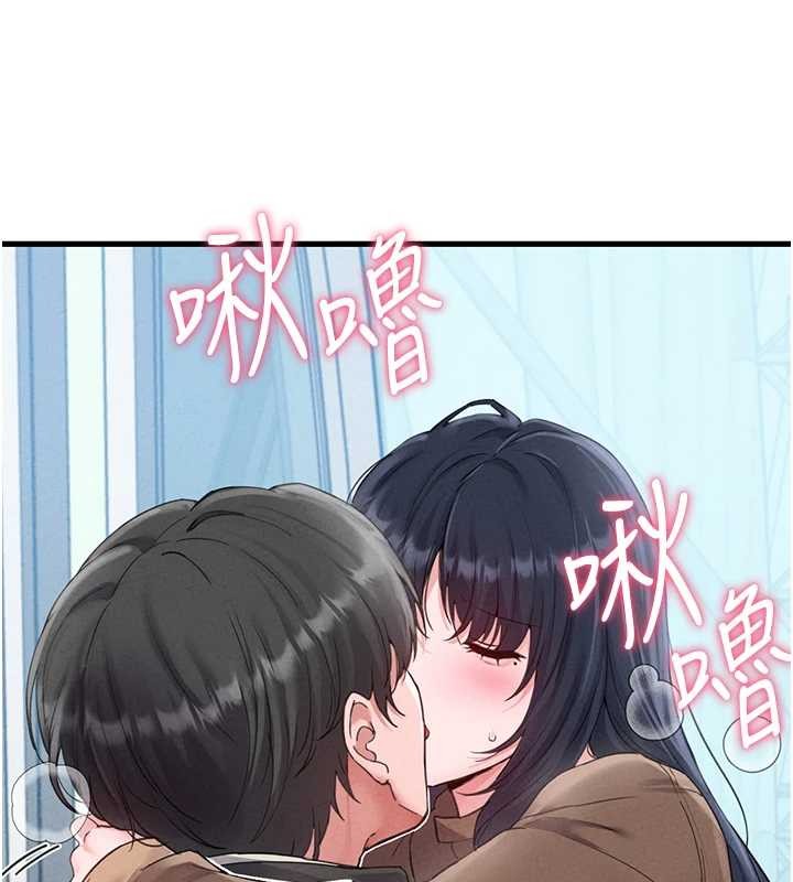 男人配額制第28話-愛情摩天輪