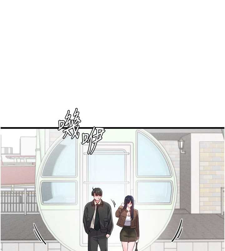 男人配額制第28話-愛情摩天輪