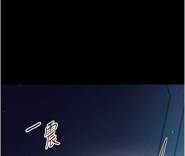 幼惑第10話-女教師的墮落