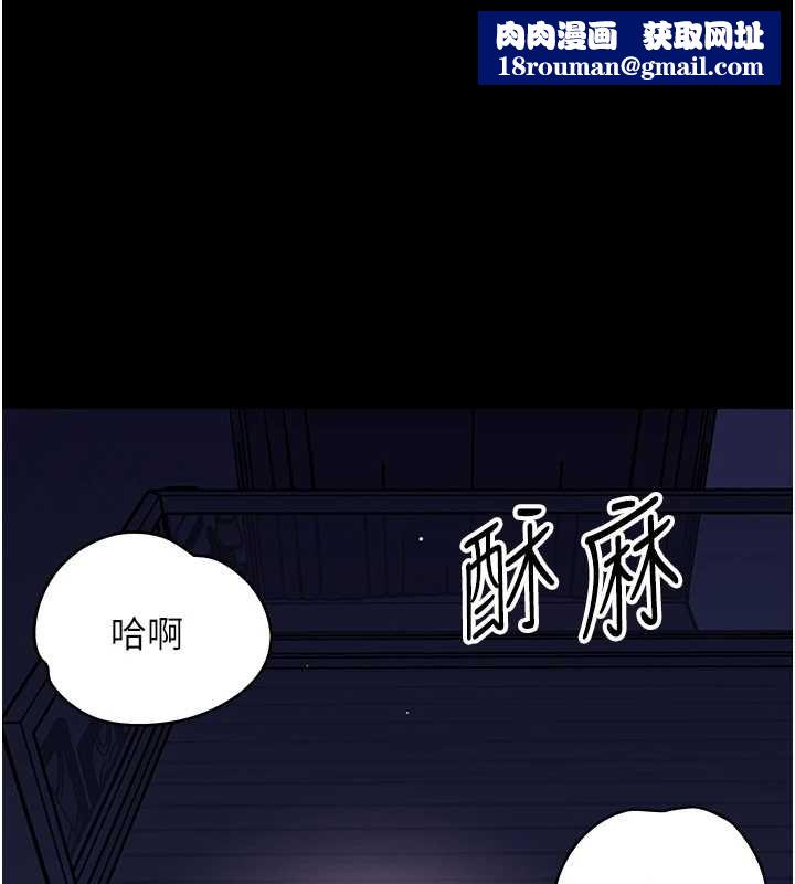 幼惑第10話-女教師的墮落