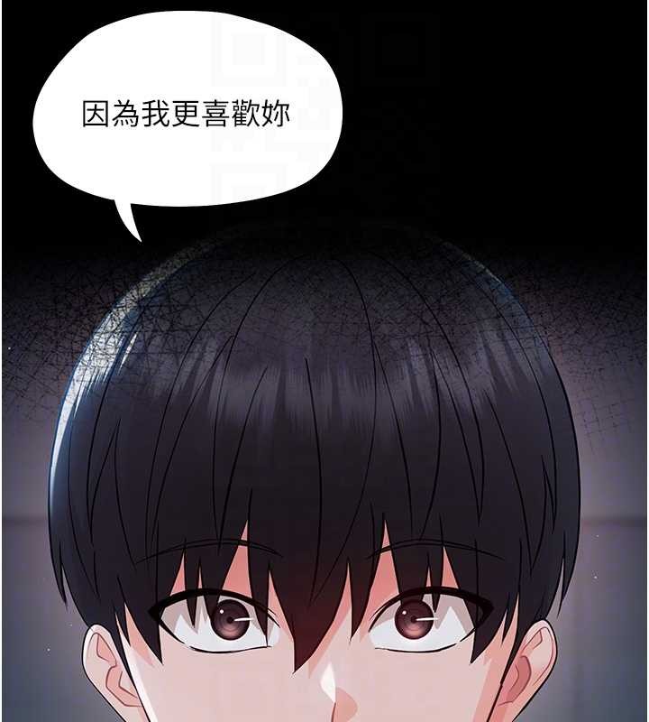 幼惑第10話-女教師的墮落