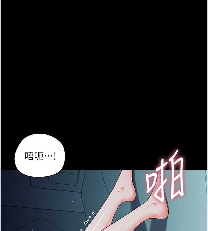 幼惑第10話-女教師的墮落