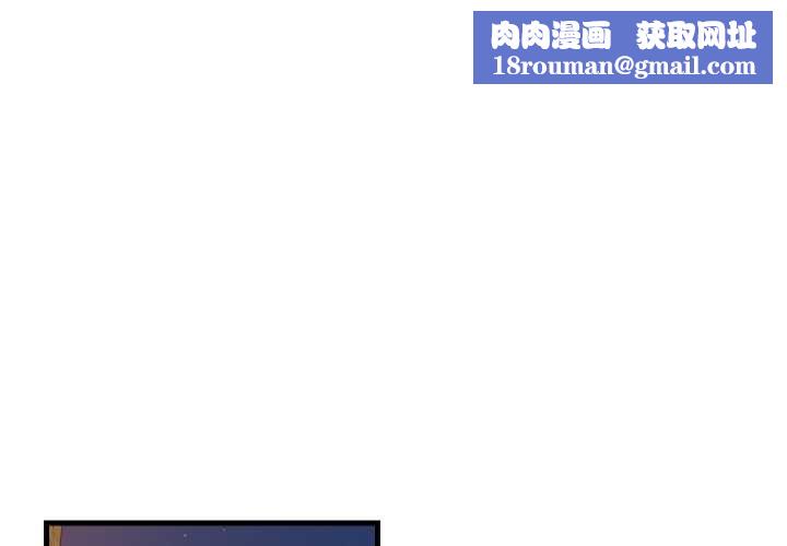 难缠姐妹偏要和我同居第76話