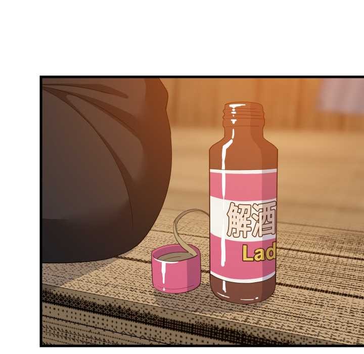 难缠姐妹偏要和我同居第76話