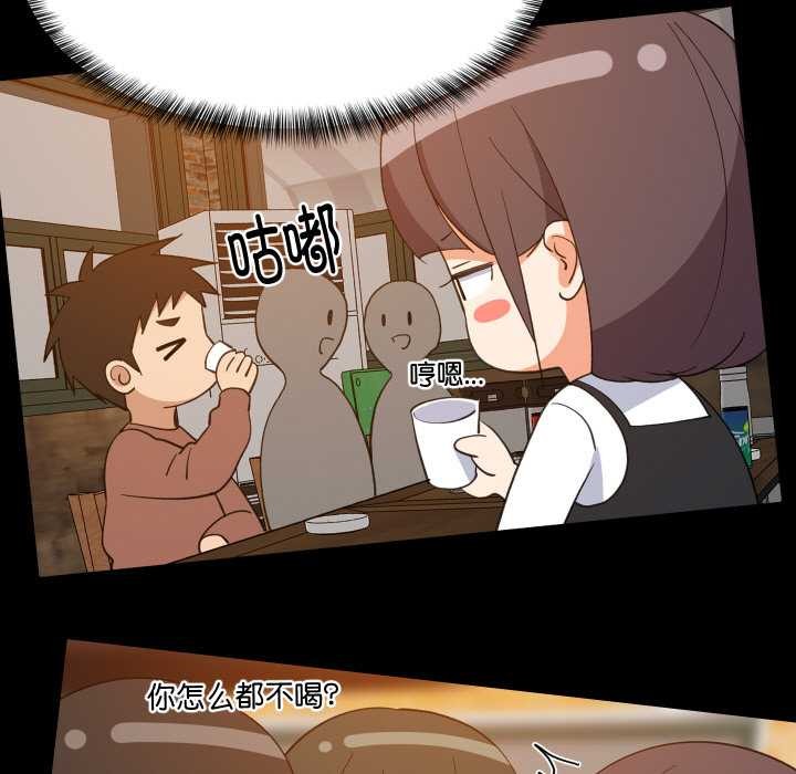 难缠姐妹偏要和我同居第76話