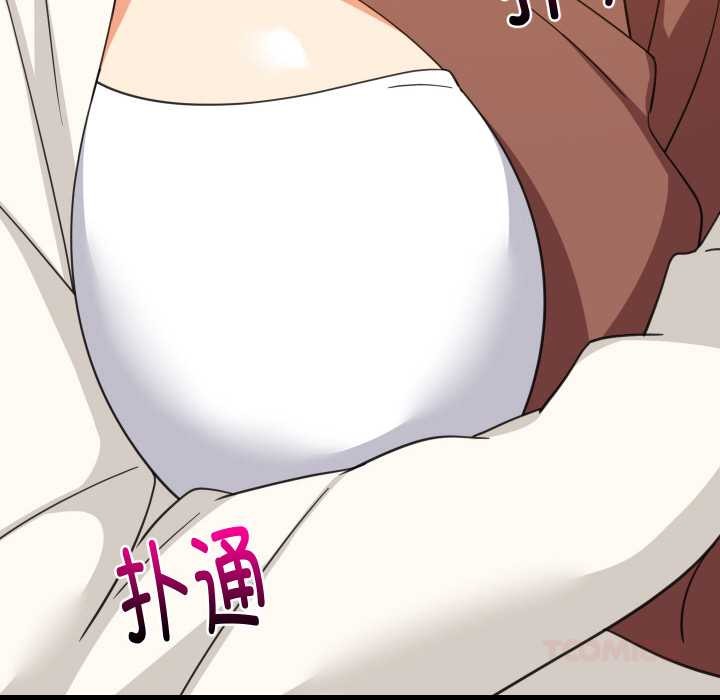 难缠姐妹偏要和我同居第76話