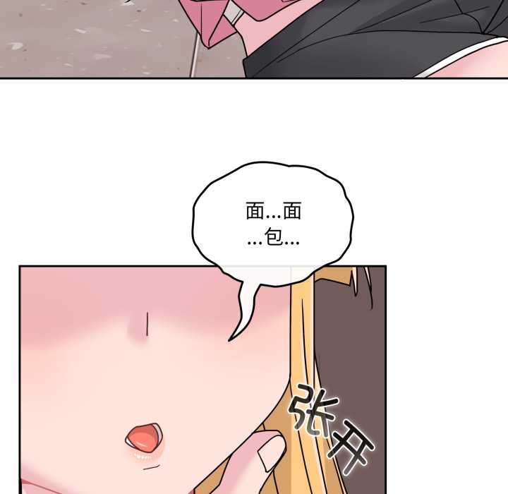 爱的调味课第7話