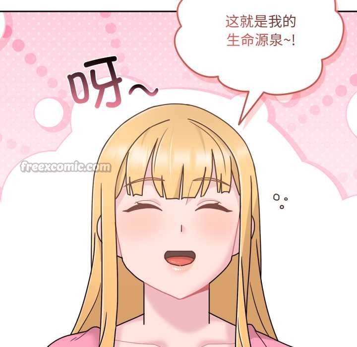 爱的调味课第7話