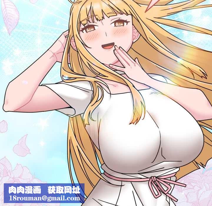 爱的调味课第7話