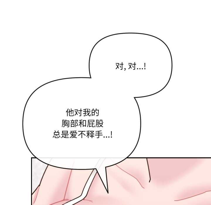 爱的调味课第7話